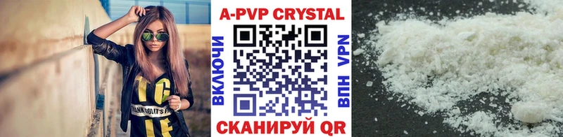 Alfa_PVP СК КРИС  где купить   Болгар 