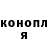 Гашиш Изолятор Vasyl Kalynivskyy