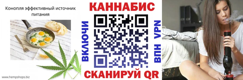 закладка  Болгар  кракен ссылки  Cannafood конопля 