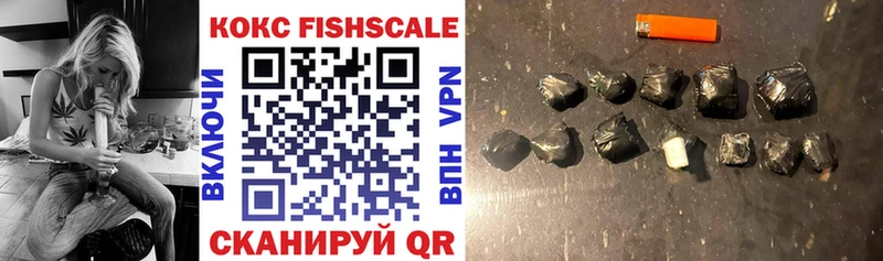 Cocaine FishScale  Болгар 