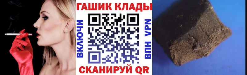 ГАШИШ гашик  купить наркотик  Болгар 