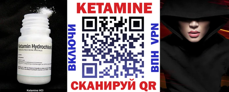 КЕТАМИН ketamine  Болгар 