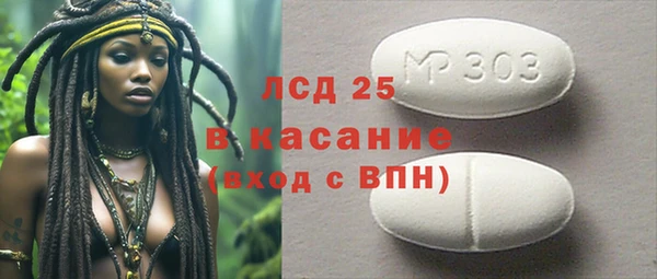 MDMA Алексеевка