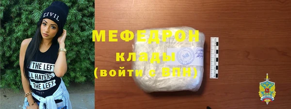 первитин Абаза