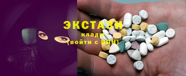 гашишное масло Алексин