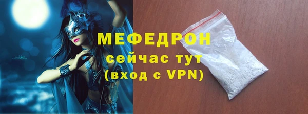 амфетамин Пересвет