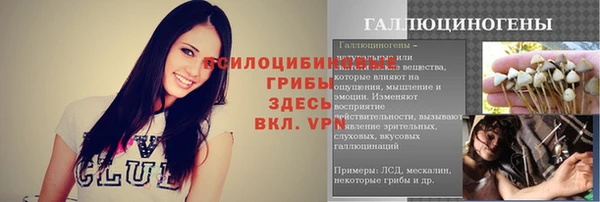 амфетамин Пересвет