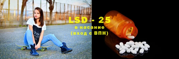 герыч Ачинск
