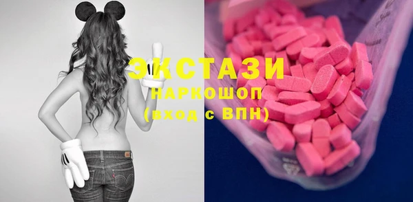 гашишное масло Абинск
