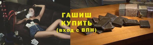 гашишное масло Алексин