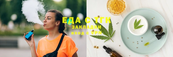 гашишное масло Алексин
