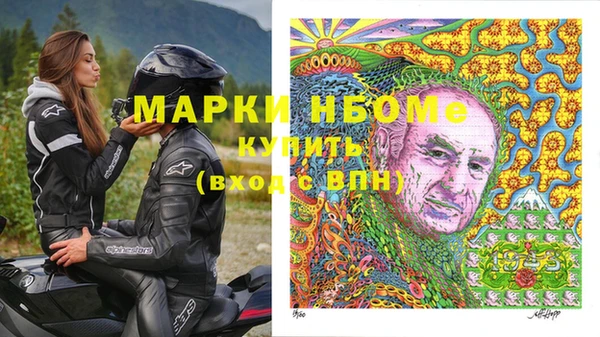 MDMA Алексеевка