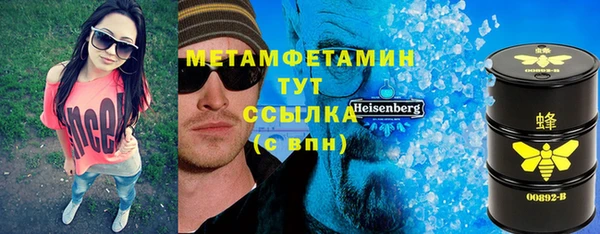 гашишное масло Алексин
