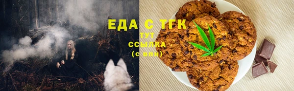 ПСИЛОЦИБИНОВЫЕ ГРИБЫ Алзамай