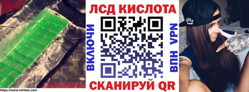 ЛСД экстази кислота  купить наркотики цена  Болгар 