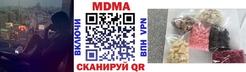 МДМА crystal  Болгар 