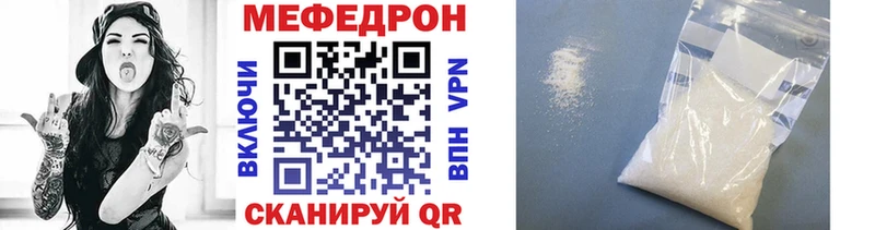 где найти   mega как зайти  Меф мука  это телеграм  Болгар 