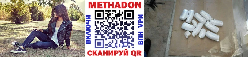 ссылка на мегу зеркало  Болгар  Метадон кристалл 