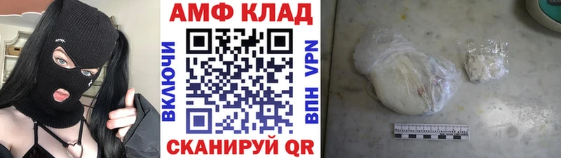 где найти   Болгар  МЕТАМФЕТАМИН кристалл 