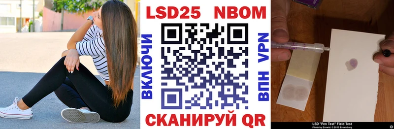 Марки 25I-NBOMe 1,5мг  Болгар 