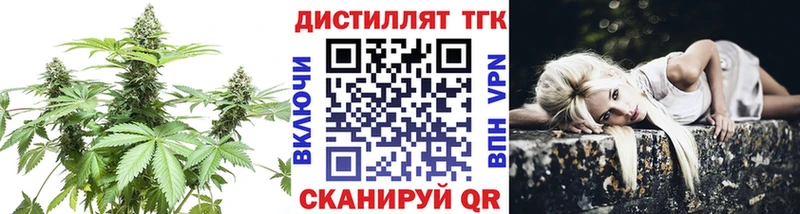 MEGA рабочий сайт Болгар Дистиллят ТГК вейп с тгк