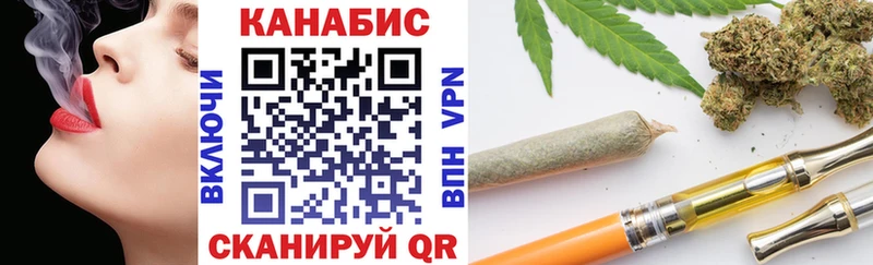 Конопля конопля Болгар